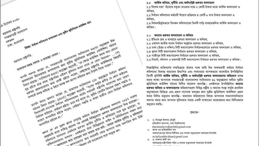Letter to EC.jpg