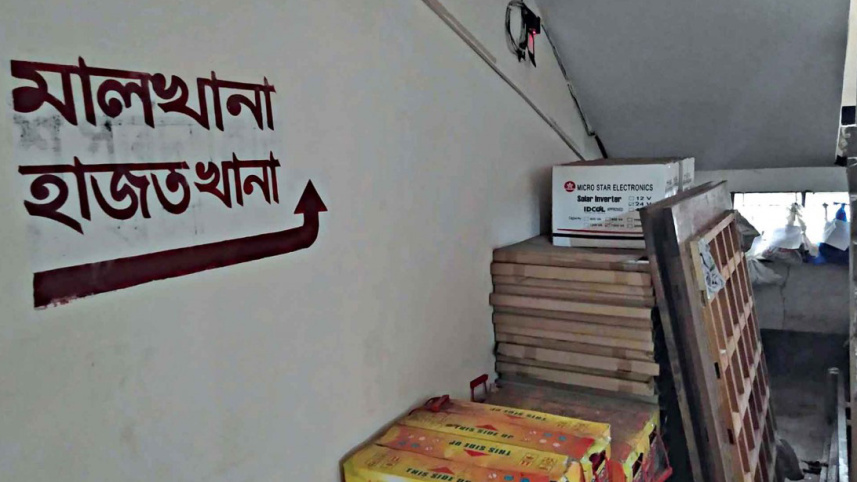 Maalkhanas-1.jpg