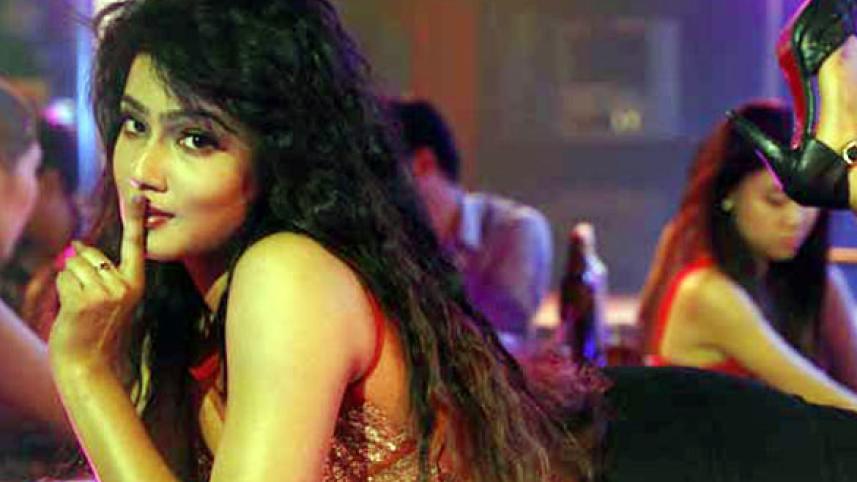 Mahiya Mahi