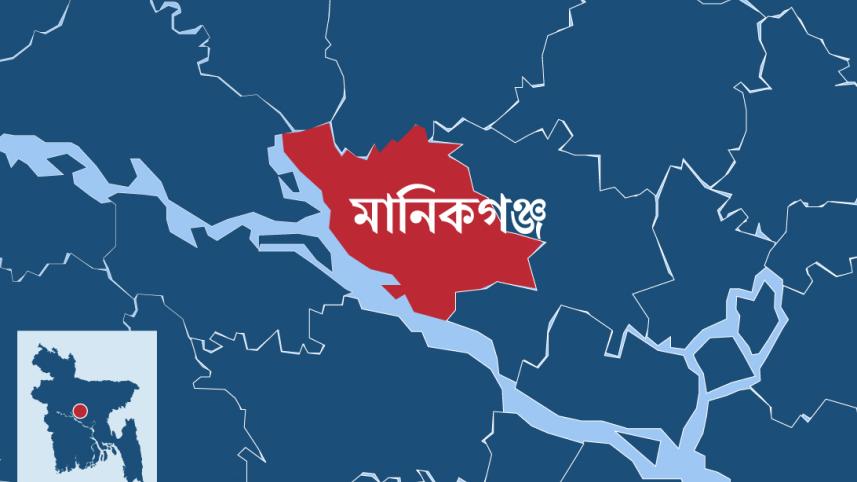 মানিকগঞ্জ