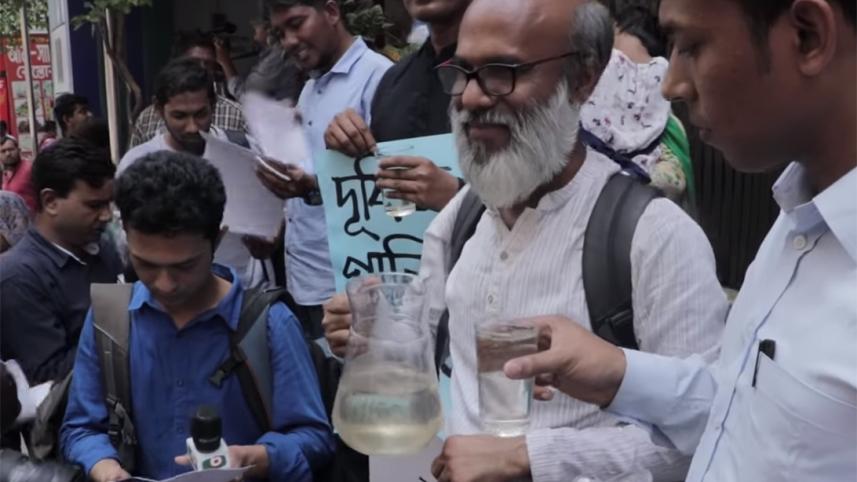 Mizanur Rahman