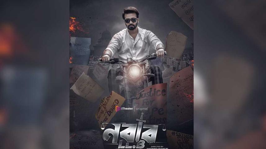 Nawab-LLB-Poster_Collected.jpg