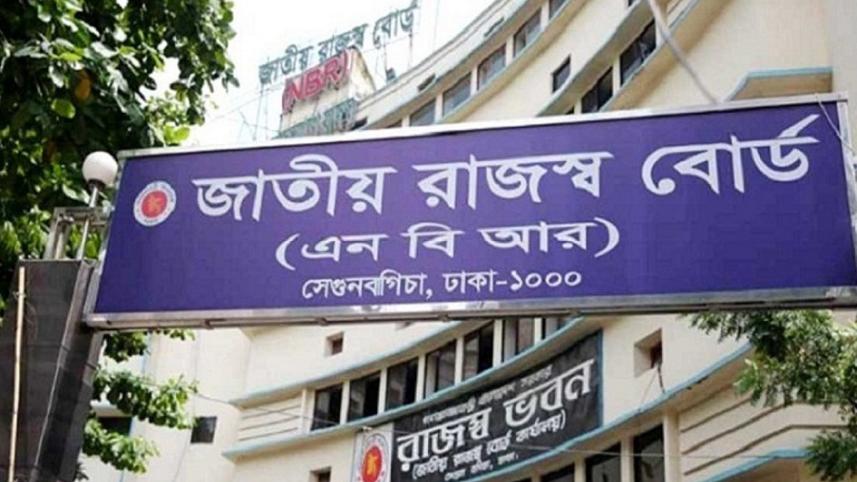 এনবিআর