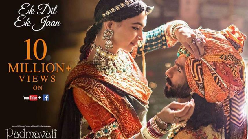 Padmavati