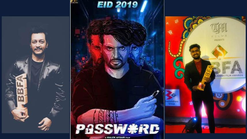 PASSWORD-LEAD-22OCT.jpg