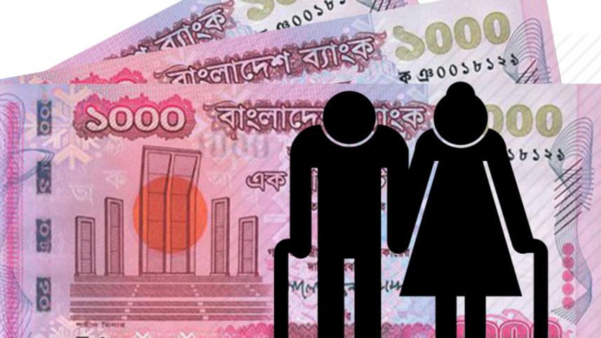 সর্বজনীন পেনশন