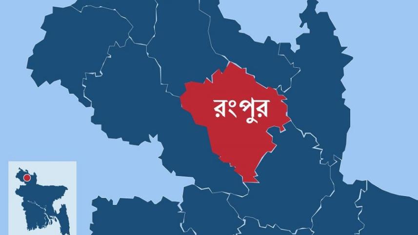 Rangpur.jpg