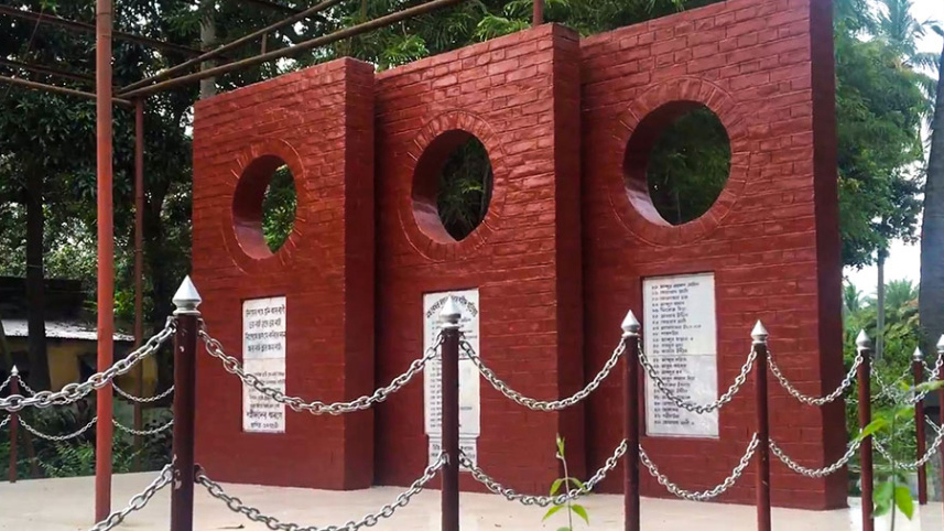 Shahid-Sagar-Natore.jpeg