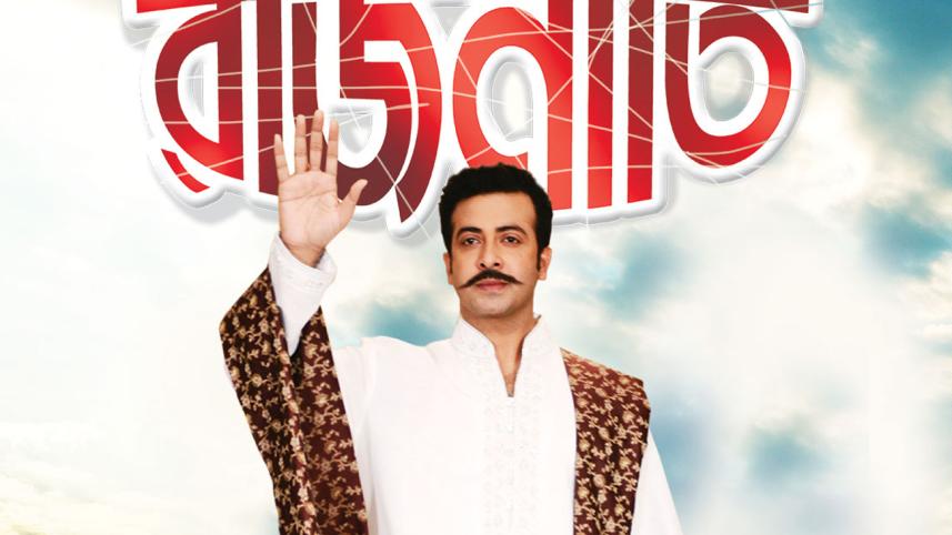 Shakib-Khan
