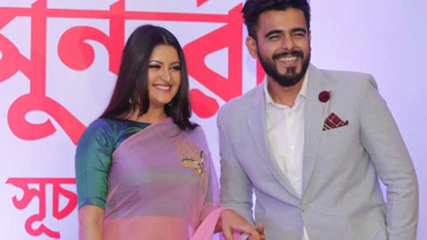 Siam and Porimoni