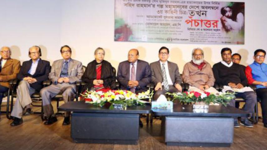 takhon pachattar