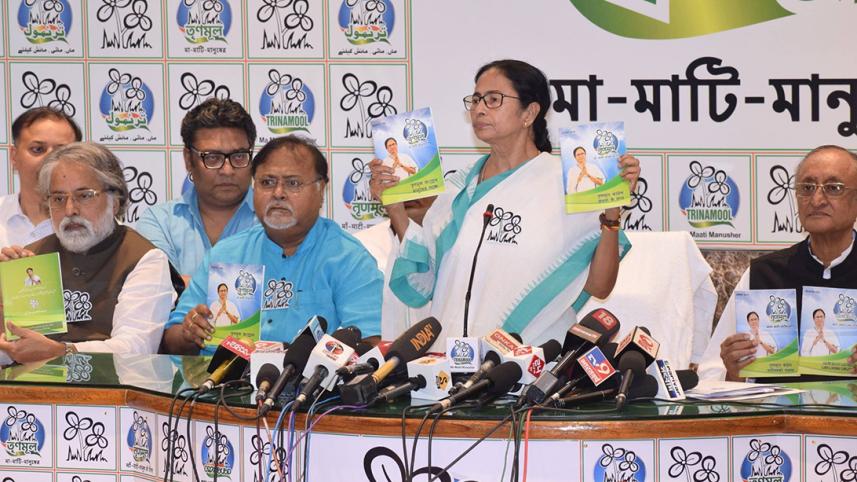 Trinamul