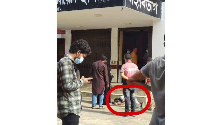 brahmanbaria.jpg