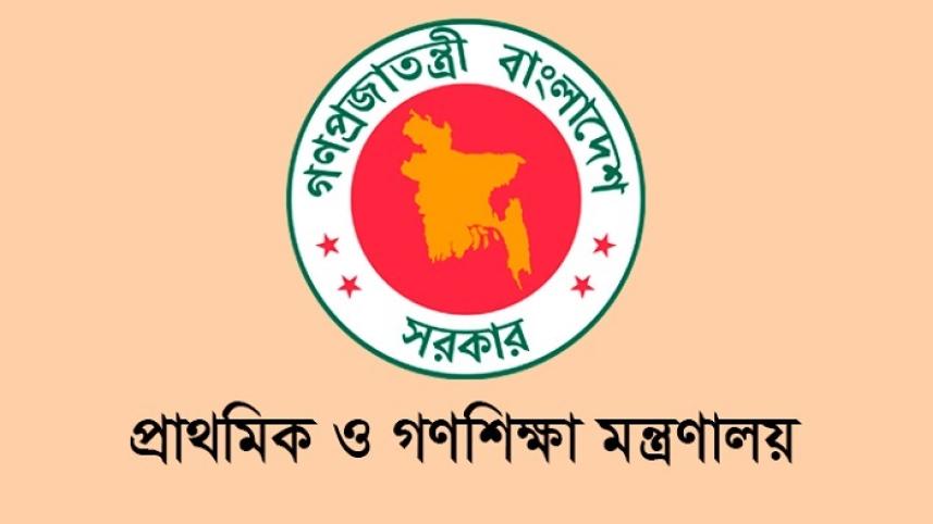 primary_logo.jpg
