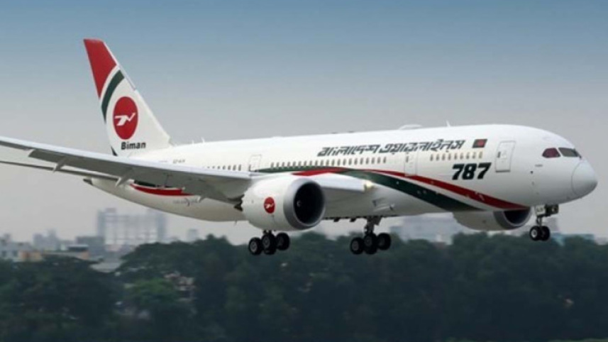biman_1.jpg
