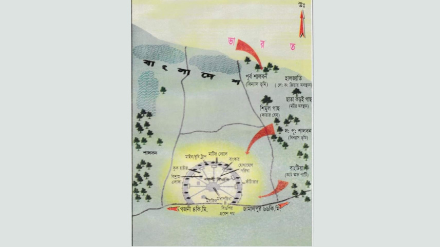 nakshi_war.jpg