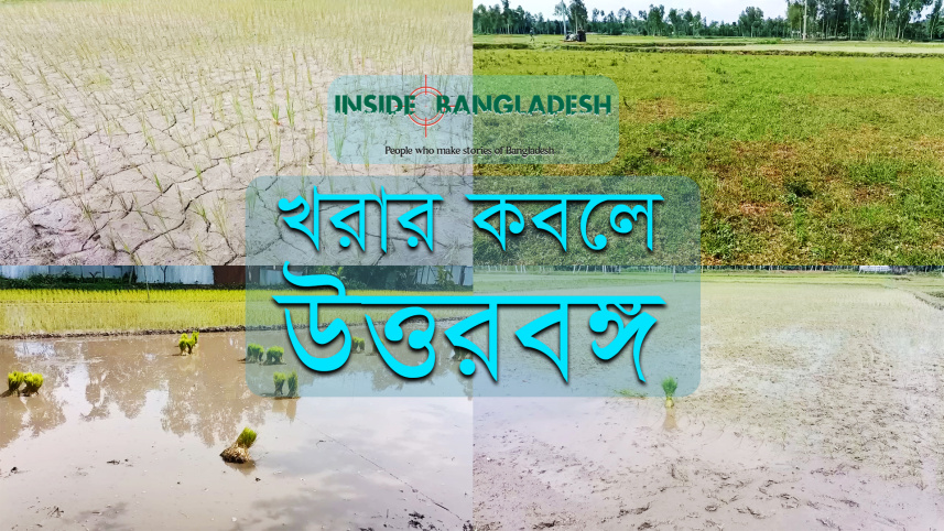 inside-bd-thumbnail-yt_1.jpg