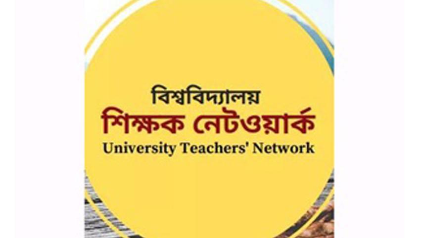 university_teachers_network.jpg