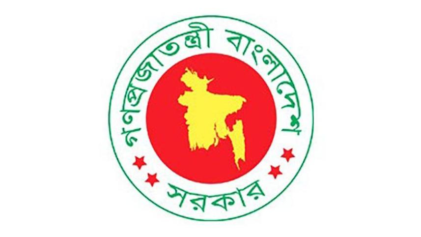bd-govt.jpg