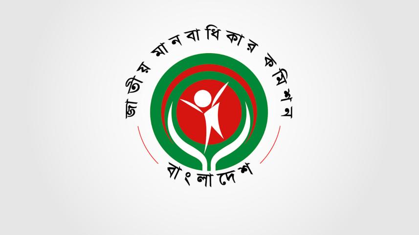 nhrc.jpg