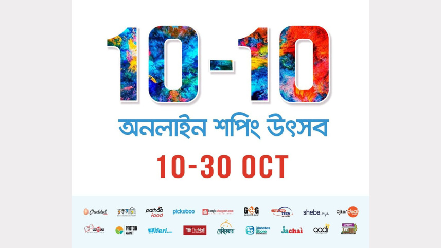 10-10