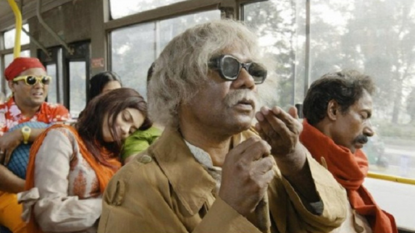 dhaka-dream.jpg