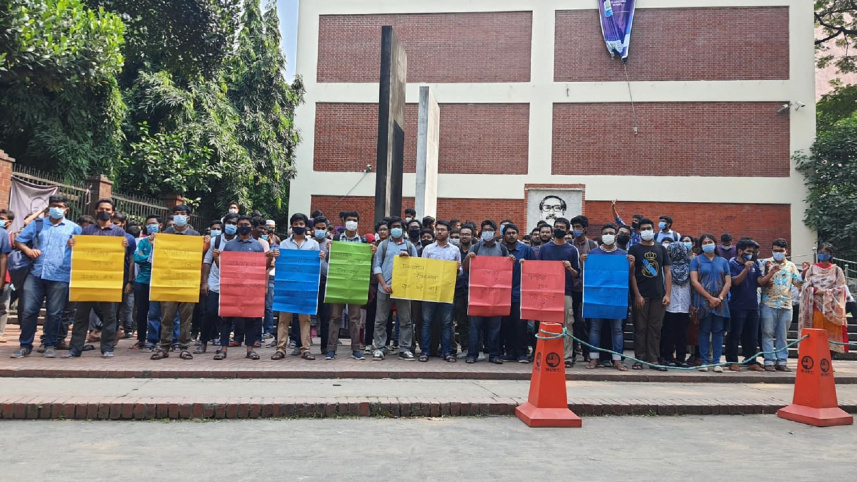 buet.jpg