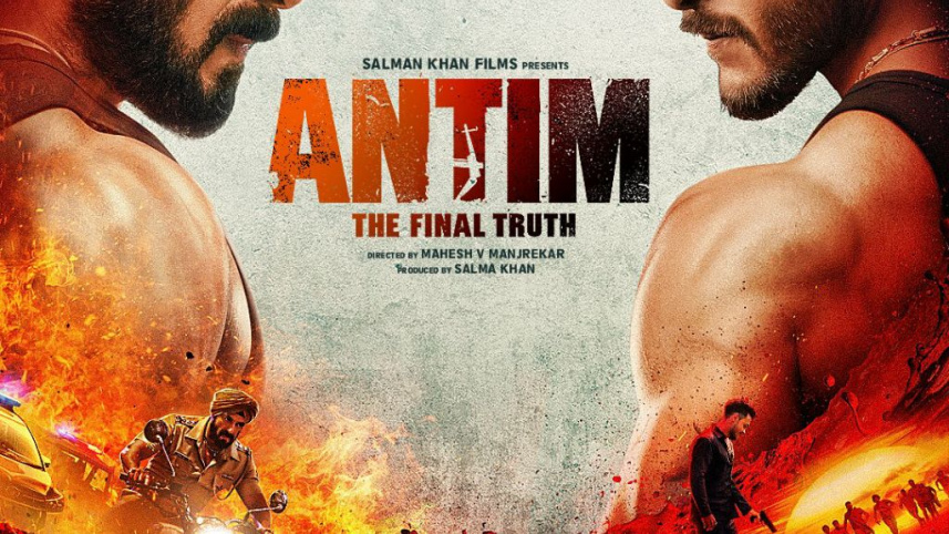 antim.jpg