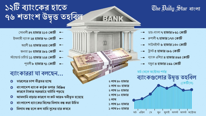banks_1.jpg