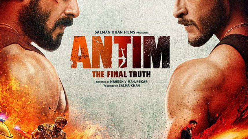 antim.jpg