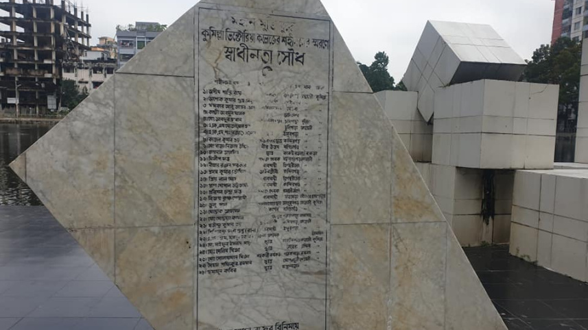 comilla