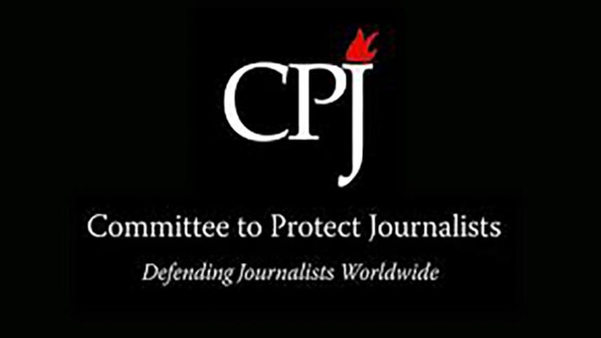cpj.jpg