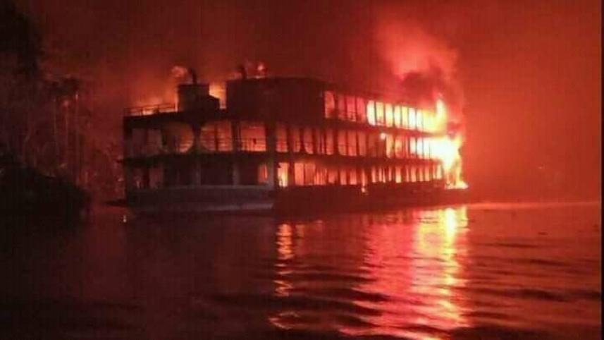 barguna_launch_fire_4.jpg