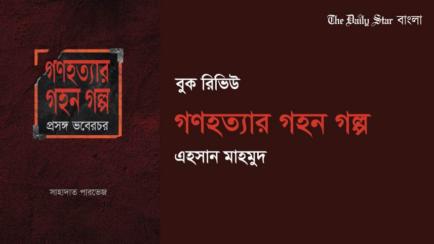 book-01.jpg