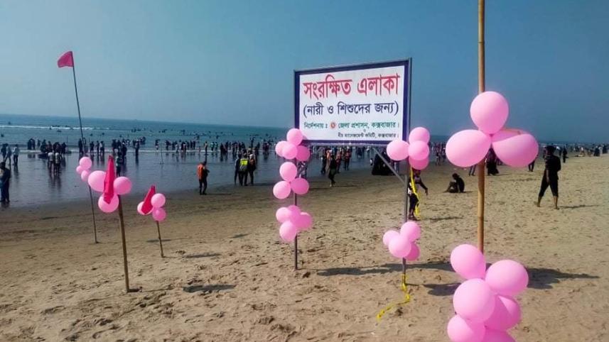 coxbazar.jpg