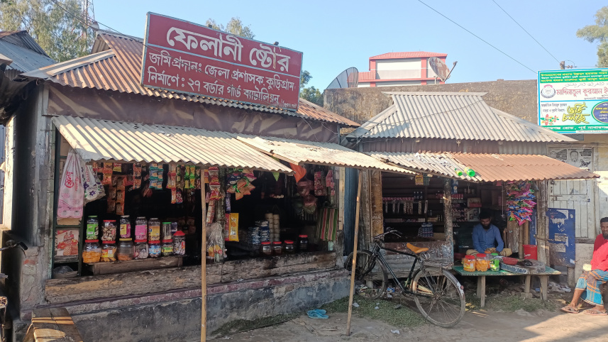felani_store.jpg