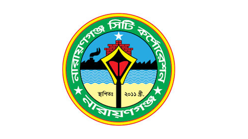narayanganj-city.jpg