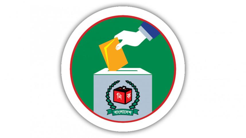 election_commission.jpg