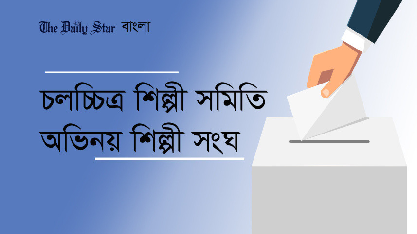 vote.jpg