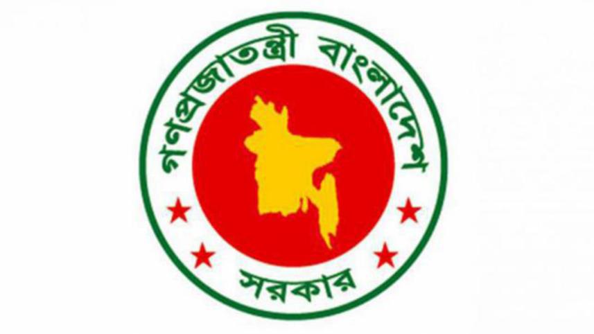 government-logo_2.jpg