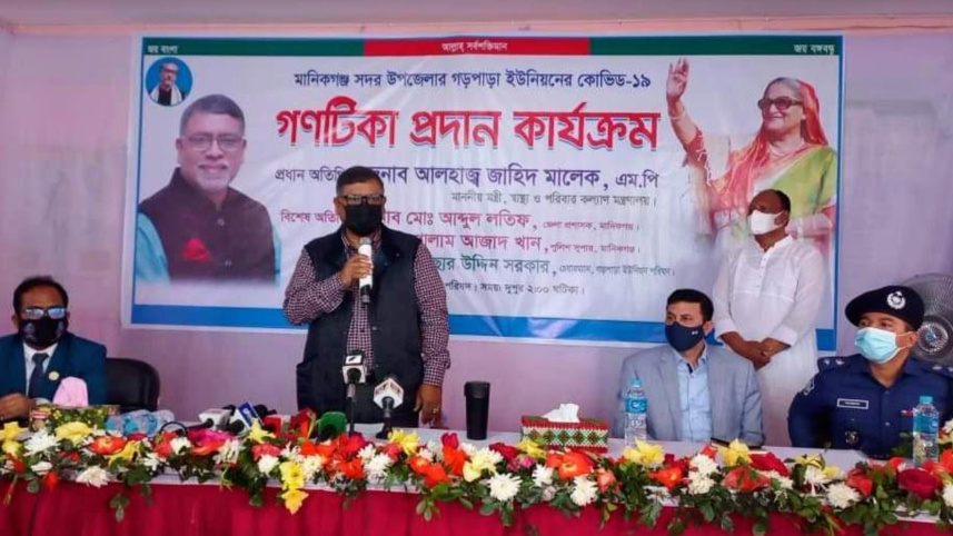 manikgonj.jpg