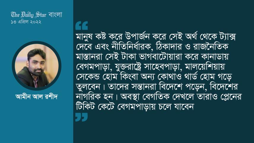 amin-01.jpg