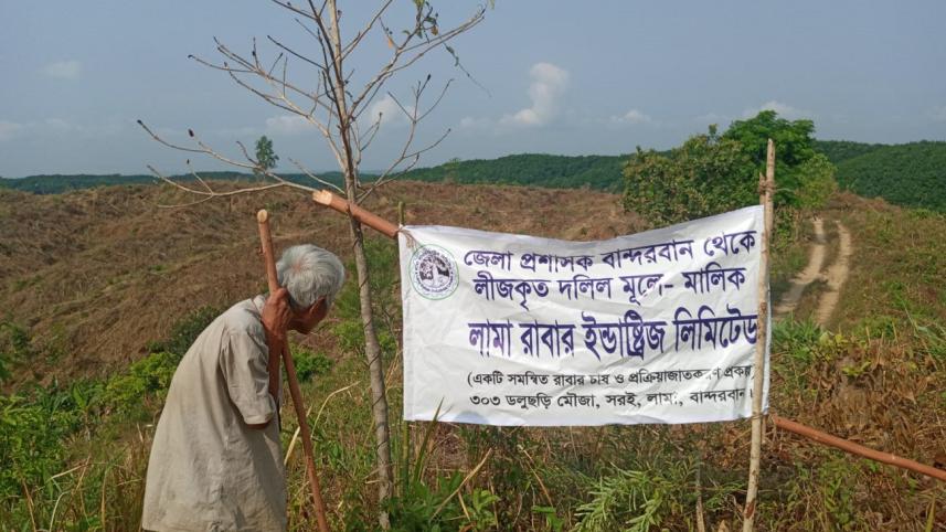 bandarban_jhum_garden_fire_photo_collected_6_0.jpg