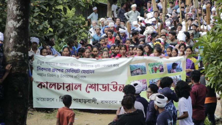 bandarban-1_1_1.jpg