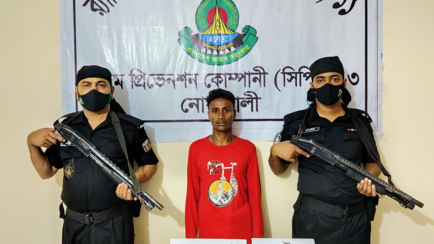 Noakhali.jpeg