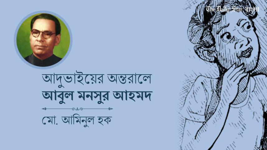 mo._aaminul_hk.jpg