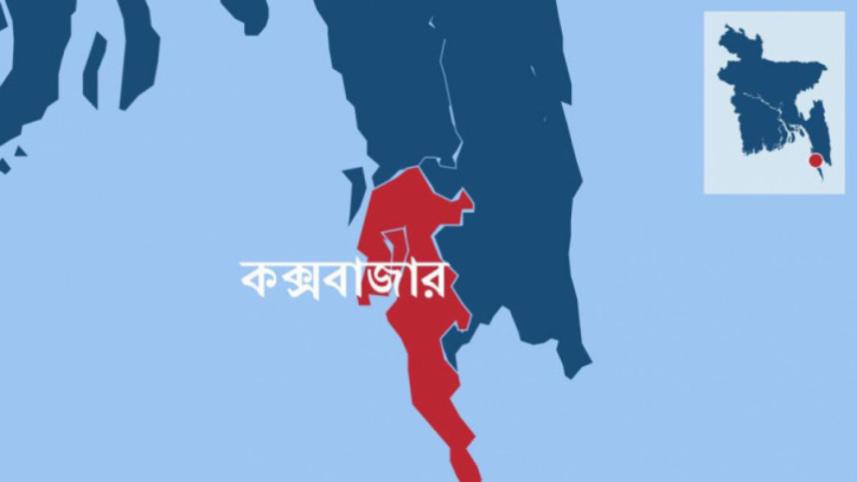 কক্সবাজার