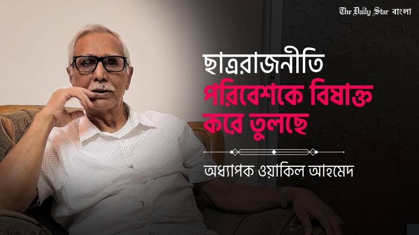 adhyaapk_oyaakil_aahmed_1.jpg