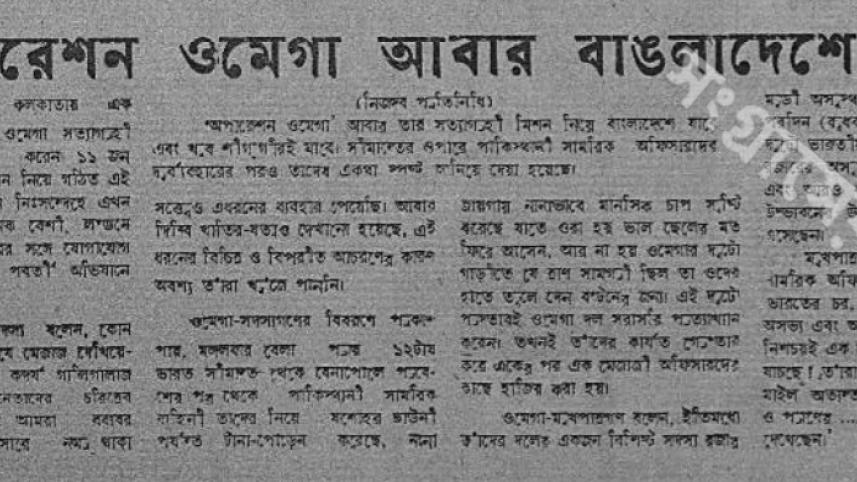 1971.jpg