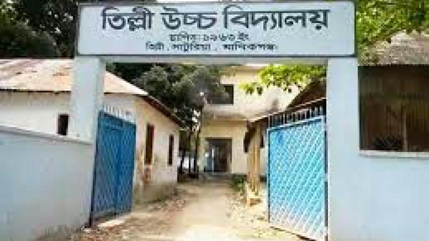 tilli manikgonj.jpg